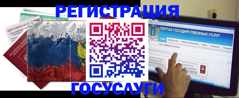 временная регистрация собственник в Кизилюрте