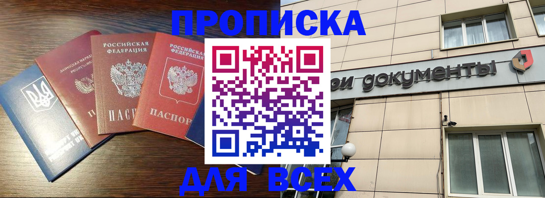 миграционный учет в Кизилюрте